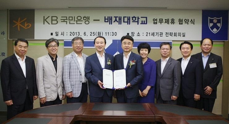 (주)국민은행 이미지