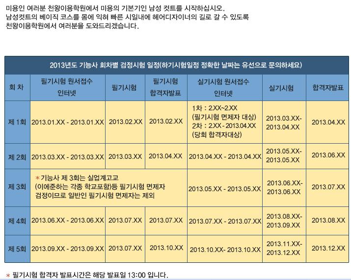 타마루헤어 이미지