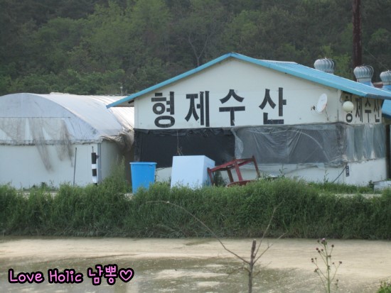 청나수산 이미지
