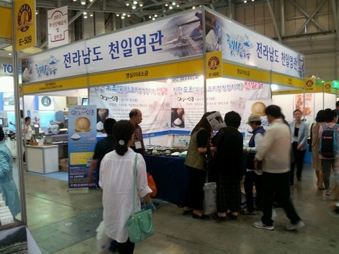(주)국제식품 이미지