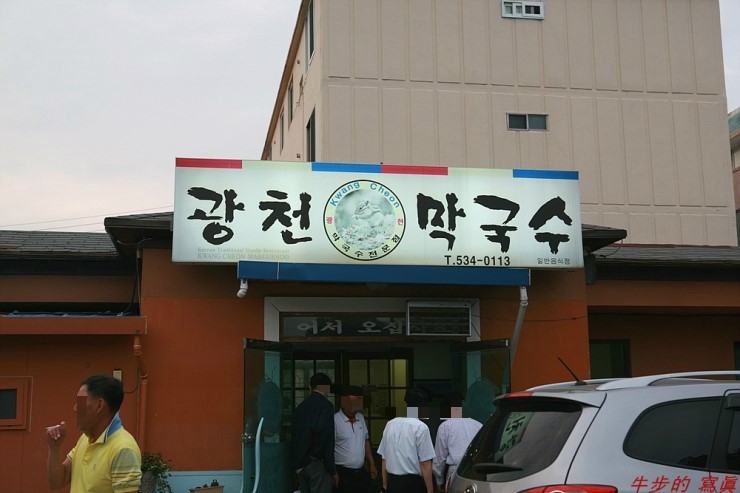 광천주유소 이미지