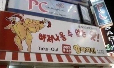 암바치킨 이미지