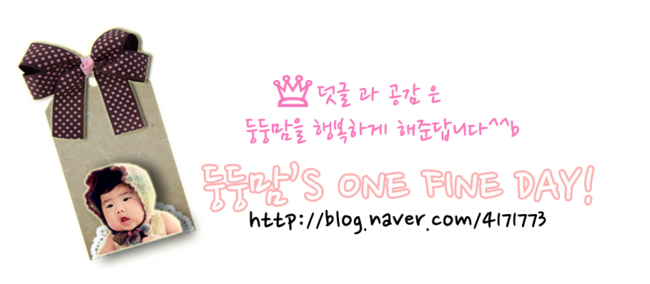 혜원공구 이미지
