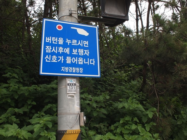 [국도29] 서산시 일람리 이미지