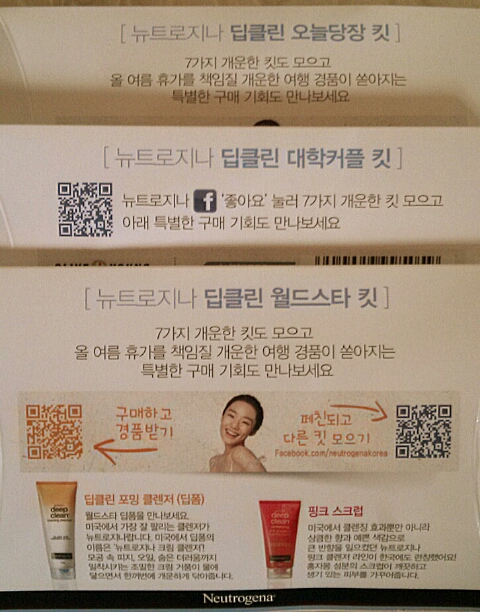 월드포밍 이미지
