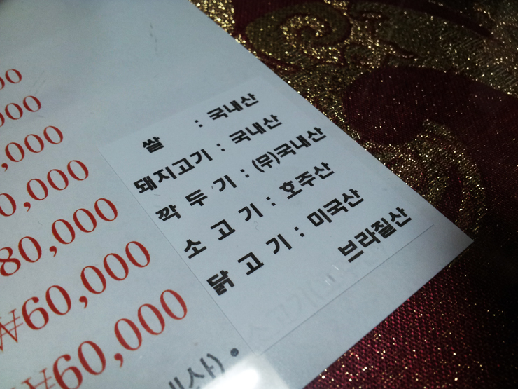 일품향소고기면 이미지