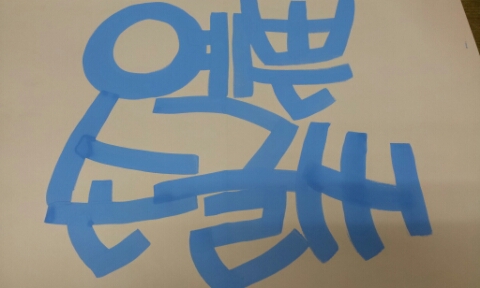 카라예쁜손글씨 이미지