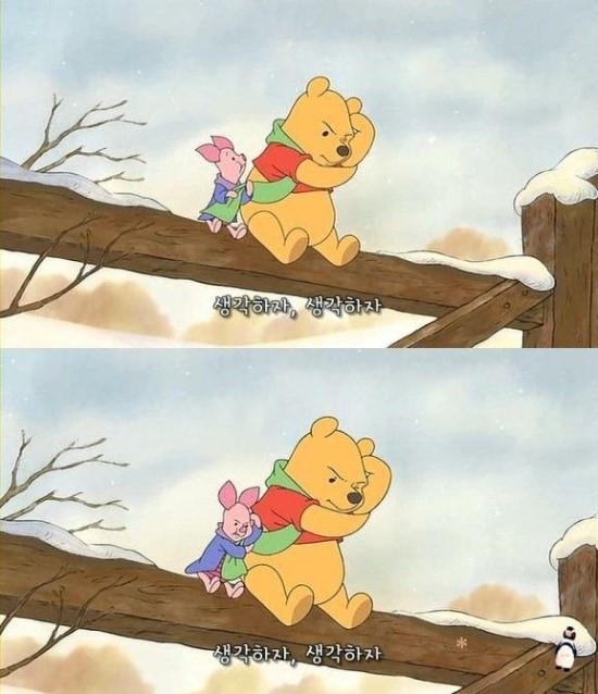오늘의;한줄 이미지