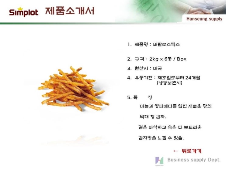 케이준무역 이미지