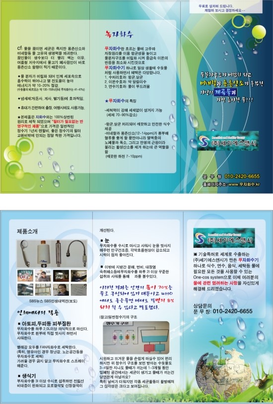청주디자인플러스 이미지
