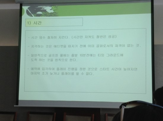 골프로드 이미지