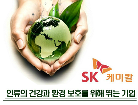 SK콜렉션 이미지