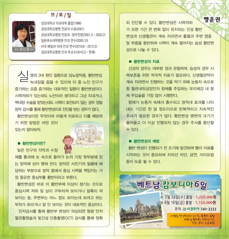 서경종합 이미지