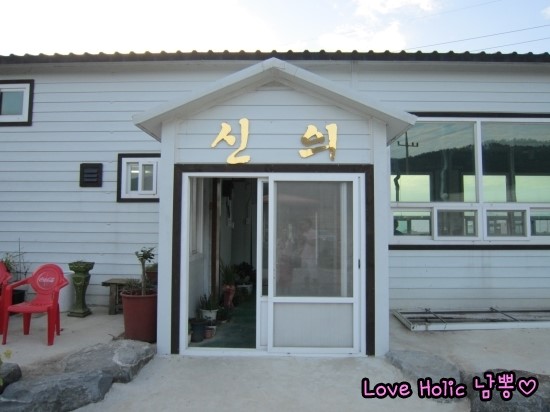 청나수산 이미지