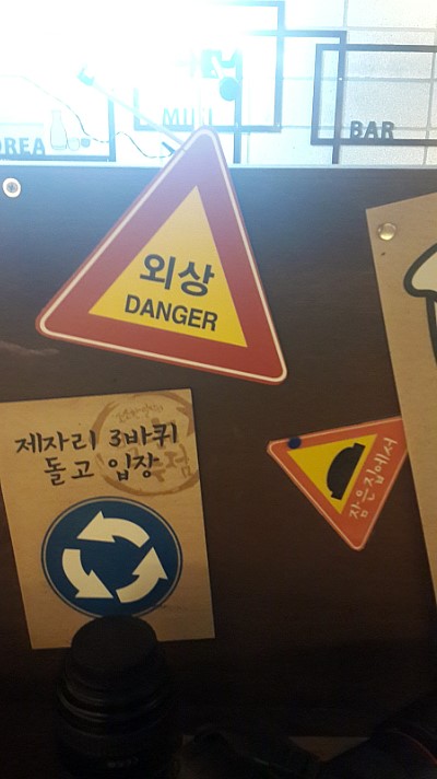 갈채주점 이미지