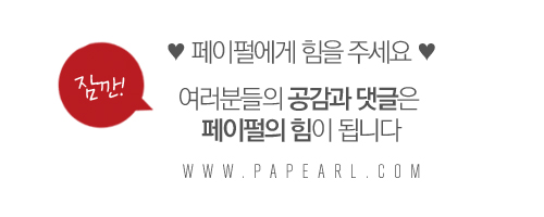 페이펄문구센터이매점 이미지