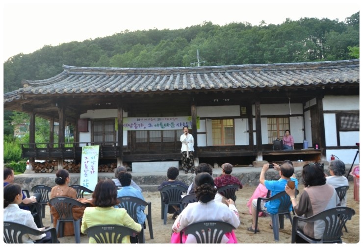 목재고택 이미지