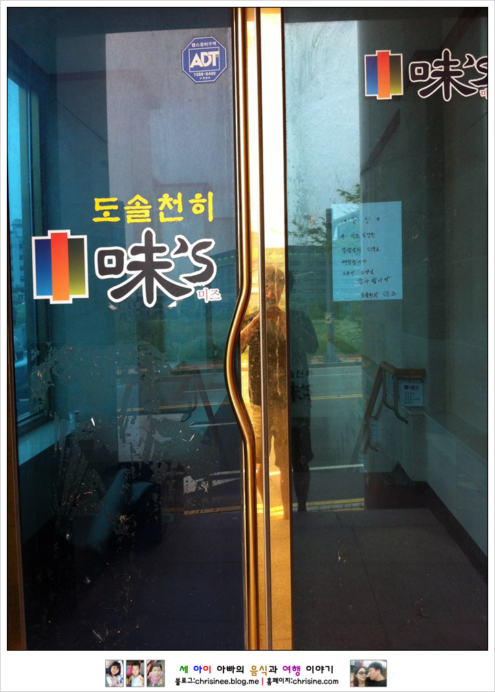 희망한식부페 이미지