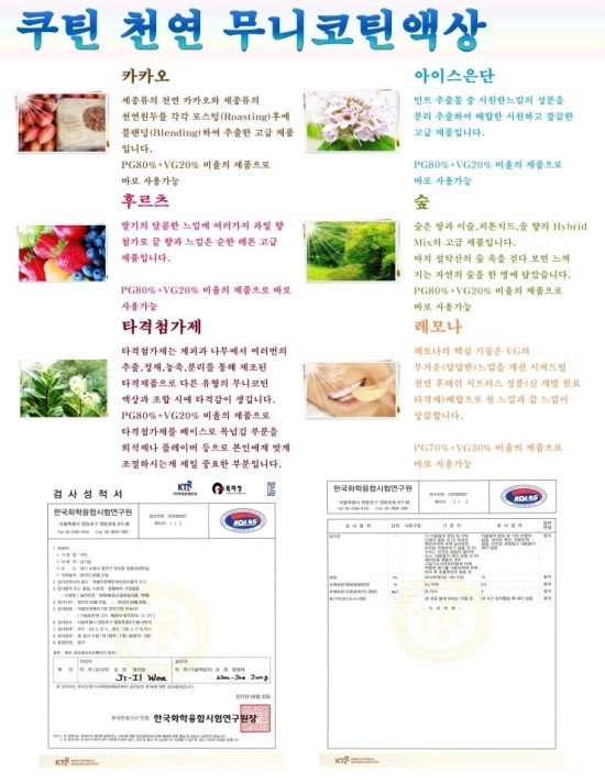 포유25시 이미지