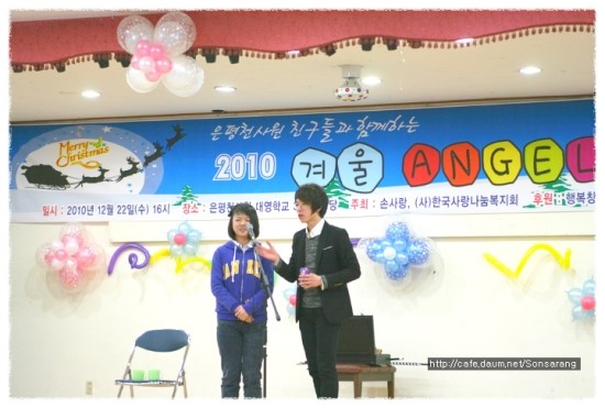 은평천사원 이미지