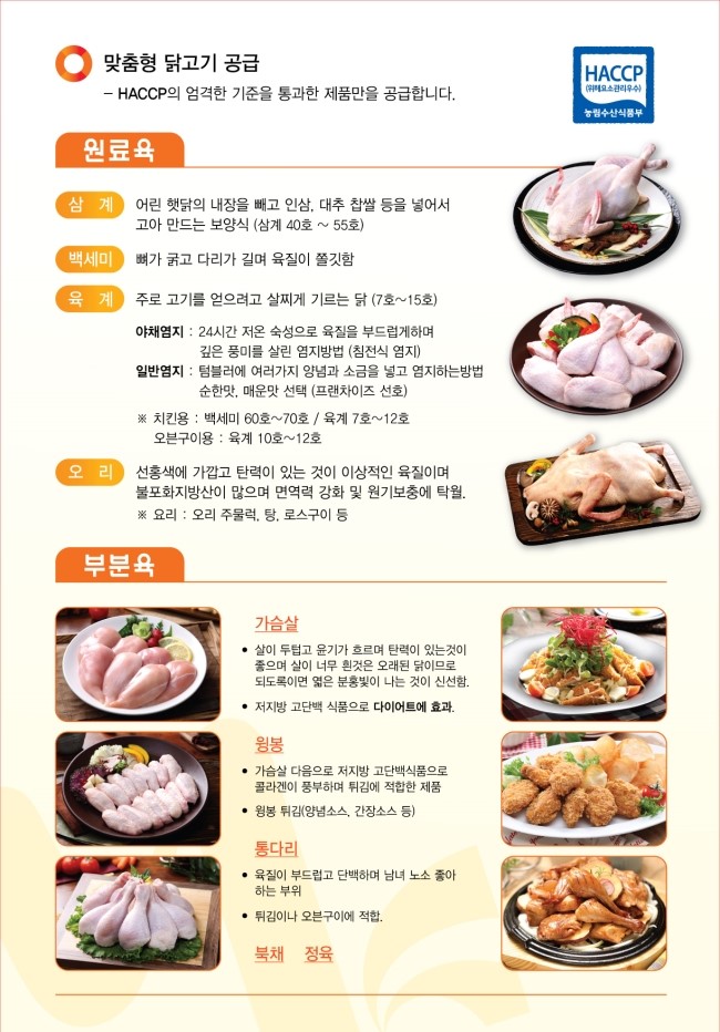 365일고기공장 이미지