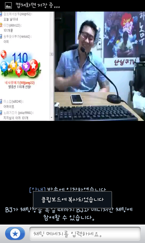 난닝구tv 이미지