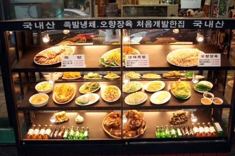 족발하우스 이미지