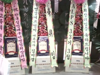 (주)명성에프엠씨 이미지