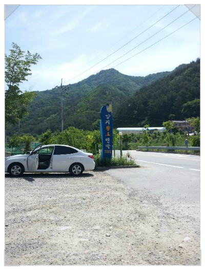 만석민박 이미지