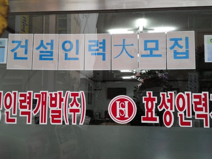 효성인력개발 이미지