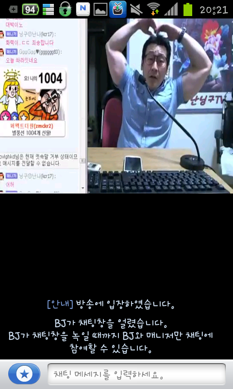 난닝구tv 이미지