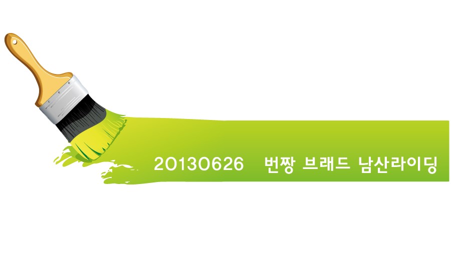 자출사 이미지