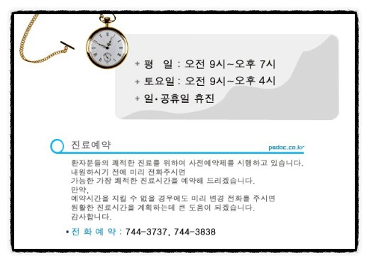 최동익성형외과 이미지