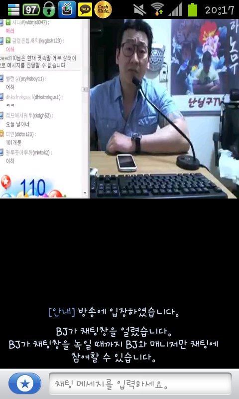 난닝구tv 이미지