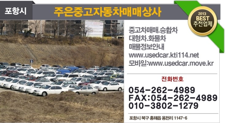 주은상사 이미지