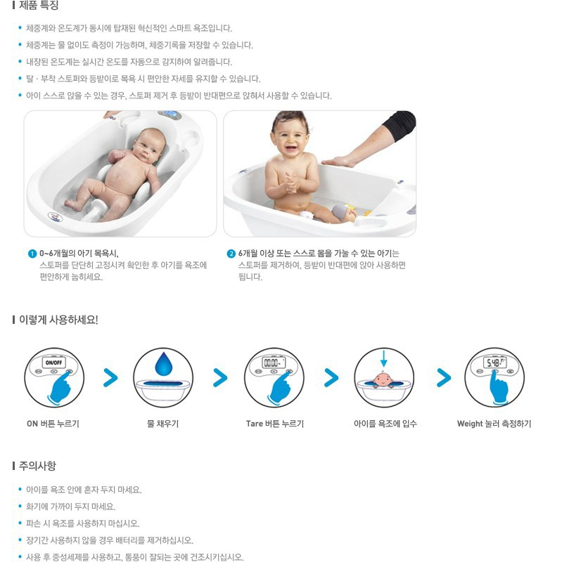 스마트스케일 이미지