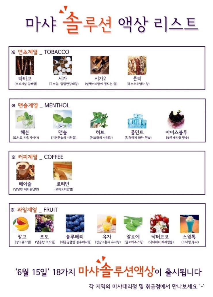 송파전자담배프라자 이미지