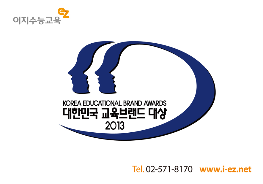 이지교육 이미지