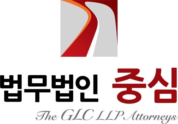 법무법인중심 이미지