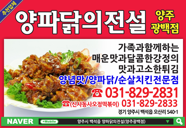 강정의 전설 이미지