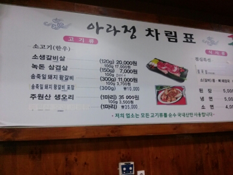 황실노래연습장 이미지