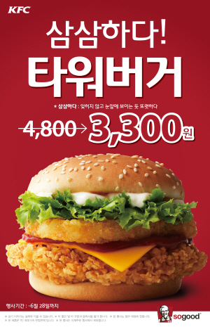 케이에프씨 이미지