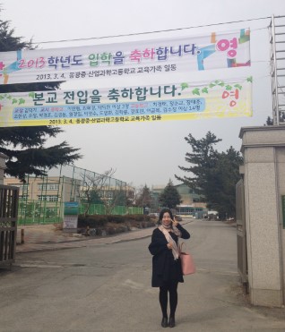 동광산업과학고등학교 이미지