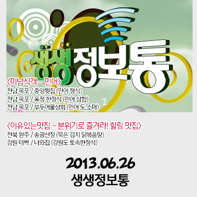송광상회 이미지