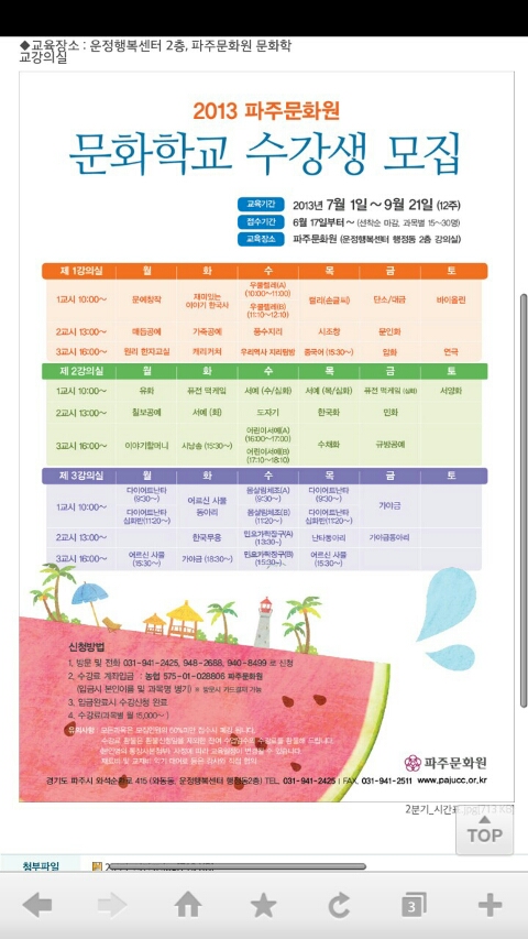 운정공예 이미지