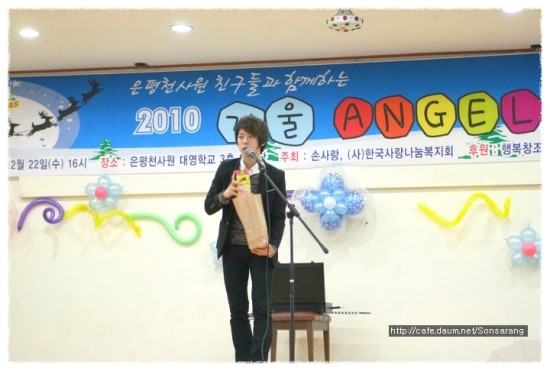 은평천사원 이미지