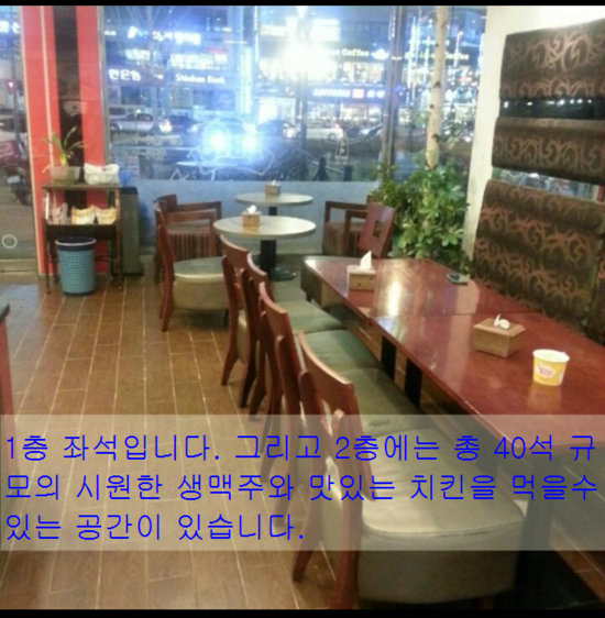 비비큐수완점 이미지