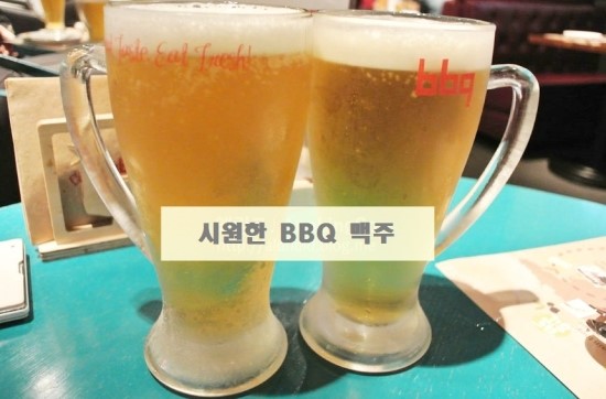 비비큐수완점 이미지