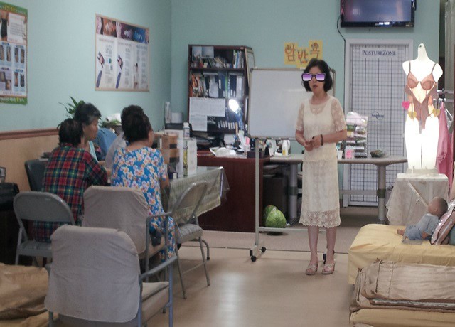 뉴욕체형교정 이미지