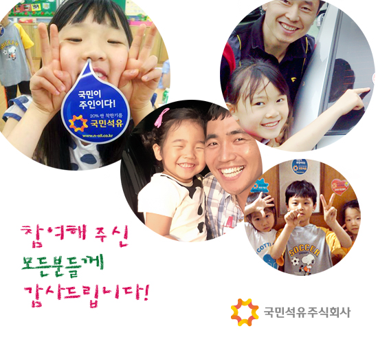 서주석유주식회사 이미지
